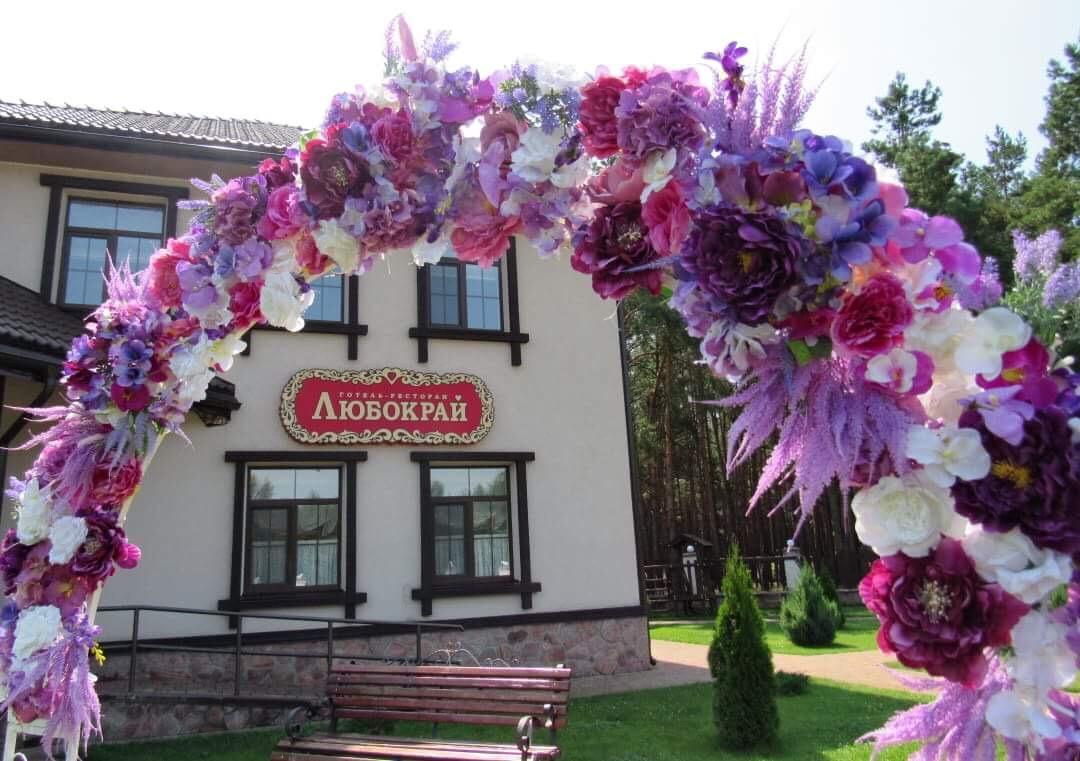 Hotel And Restaurant Complex Lubokray Pereyaslav-Khmelʼnytsʼkyy Eksteriør bilde